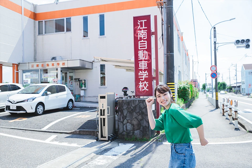 仮入校申し込み・受付時間
