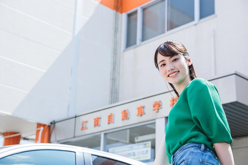 入校式について