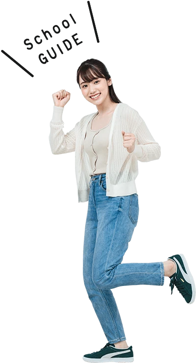 江南自動車学校